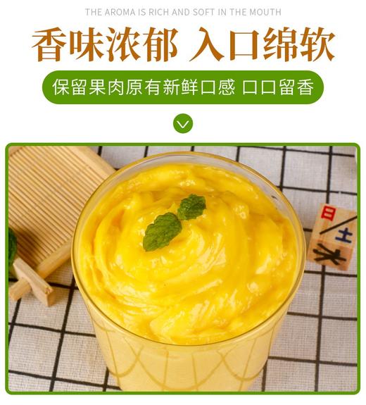 500g 天禾 榴莲酱 榴莲果酱果泥馅果酱烘焙 做馅涂抹等 商品图1