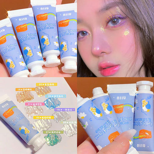 【新款NIIU彩妆眼影 第二件免费送！】液焕彩琉璃圆管眼影液单色亮片牙膏管碎钻液体眼影女 商品图0