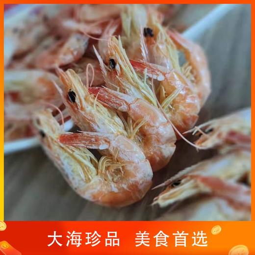 【直发】虾干500克（约45对） 商品图4