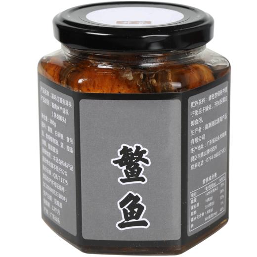 【直发】鳘鱼罐头 商品图0