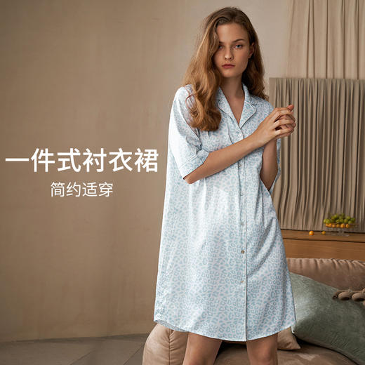 HSIA遐睡裙女士夏季豹纹印花落肩宽松舒适睡衣领短袖衬衫裙家居裙 商品图1