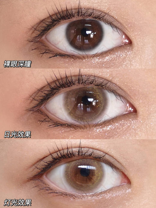 楚楚摩羯·IAM18TEEN丨14.2mm（年抛/2片装） 商品图3