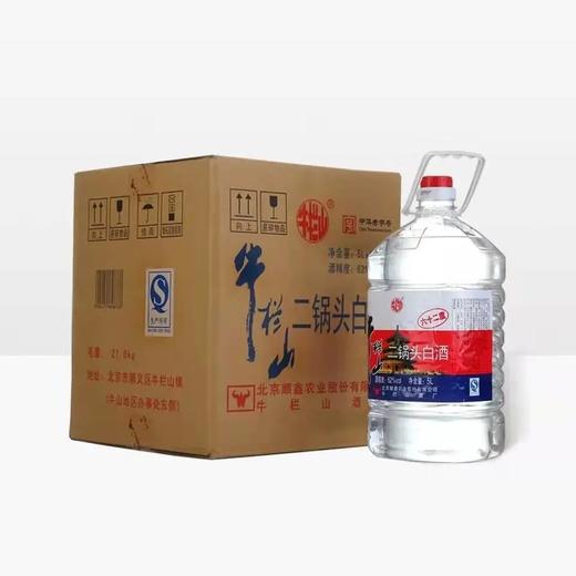 牛栏山二锅头62度5l 商品图0