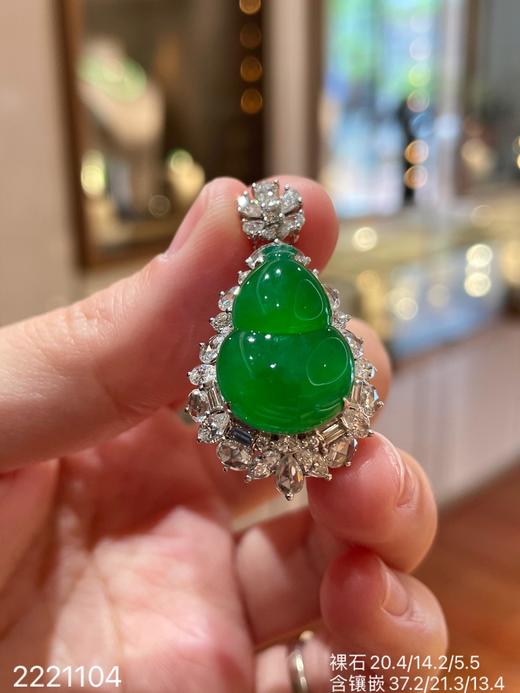 冰艳绿葫芦吊坠 【2221104】具体价格微信咨询 商品图2