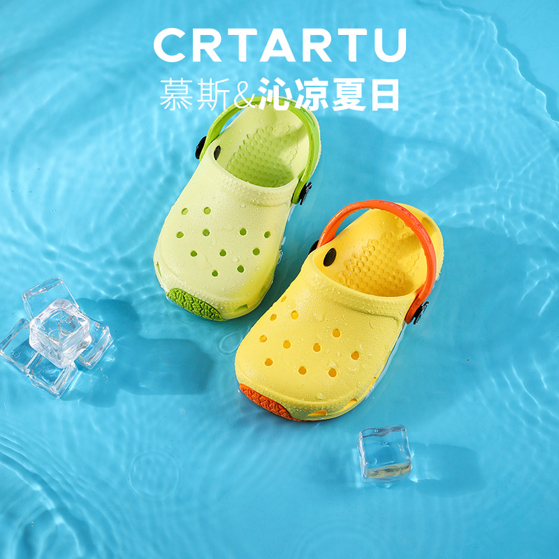 【积分专享】卡特兔儿童拖鞋夏新款宝宝洞洞鞋防滑室内家居小童婴儿幼儿凉拖鞋