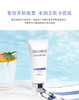 黛珂多重防晒乳60g
防护隔离紫外线,水感养肤贴妆spf50+ 商品缩略图4