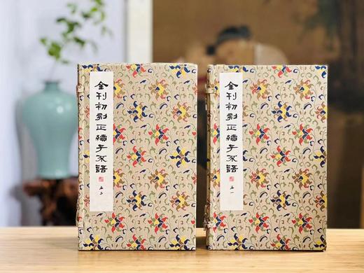 《全刊初刻正续子不语》《全刊初刻正续子不语》，清 袁枚著，宣纸线装二函14册，成书尺寸27*17CM。泾县仿古色手工宣纸内页，黑白套红印刷。广陵书社2022年1月一版一印。 商品图14