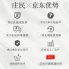 庄民 高良姜 精选好货高良姜 良姜蛮姜小良姜海良姜80g/罐 商品缩略图9