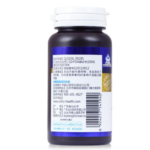 可益康 氨糖软骨素加钙片 多效同补更好吸收 关爱关节 1.0g/片*60片 商品图3