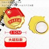 团徽中国供青团团徽新款标准型磁吸学生用青年团磁扣款供青团团员磁铁纪念徽章团旗团徽1个 商品缩略图1