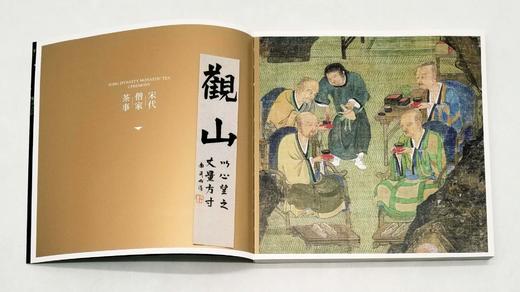 《慧日峰下：宋代僧家茶事》，20开，全彩印本，一归主编，附，西泠印社出版社2021年版，定价258元，售价：258元。

茶在佛教生活中有三种利用，一是在佛前供奉，二是僧徒自饮以助修禅悟道，三是供僧俗 商品图1