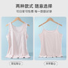 雅黛丽打底吊带背心女内衣内穿夏季薄款白色打底衫可内搭美背上衣 商品缩略图3