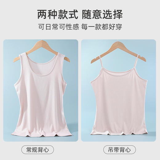 雅黛丽打底吊带背心女内衣内穿夏季薄款白色打底衫可内搭美背上衣 商品图3