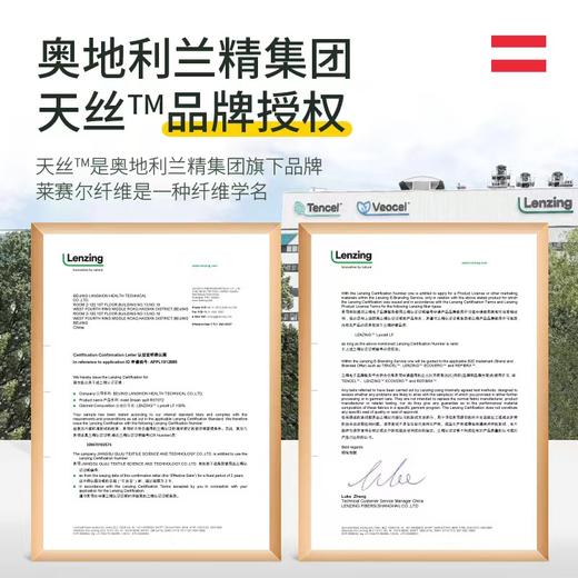 清爽丝滑可水洗天丝夏凉被桑蚕丝夏凉被 商品图5