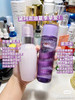 黛珂紫苏水150ml+牛油果牛油果乳液 150ml 商品缩略图2