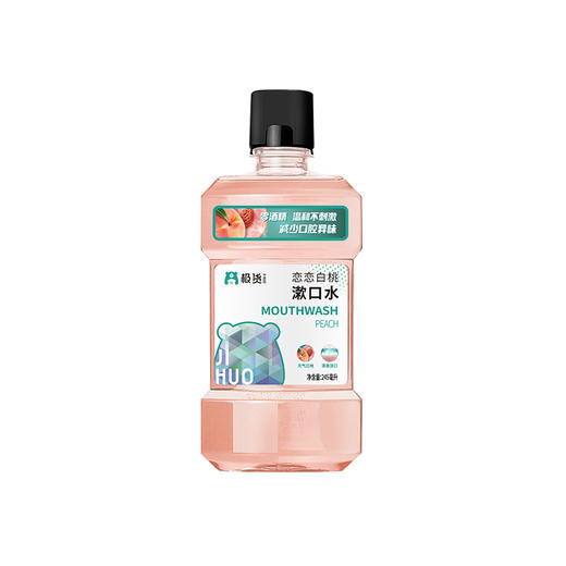 245ml极货恋恋白桃味漱口水 商品图0