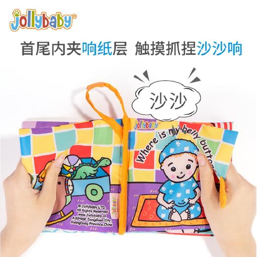 【品牌授权】jollybaby躲猫猫布书早教婴儿撕不烂立体可啃咬6个月宝宝益智玩具 可水洗不掉色 躲猫猫互动游戏 带响纸不怕撕六一儿童节儿童礼物 商品图4