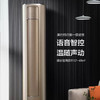 美的（Midea）空调 KFR-72LW/N8MZA1 钰行 商品缩略图1