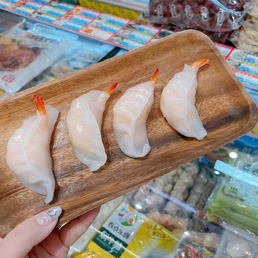 加藤利 凤尾水晶虾饺300g/10只装 | 茶楼点心 商品图0