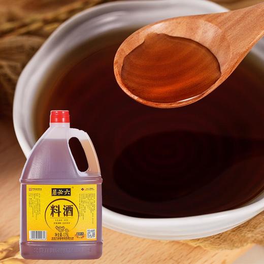 六必居 料酒 1.75L 商品图2