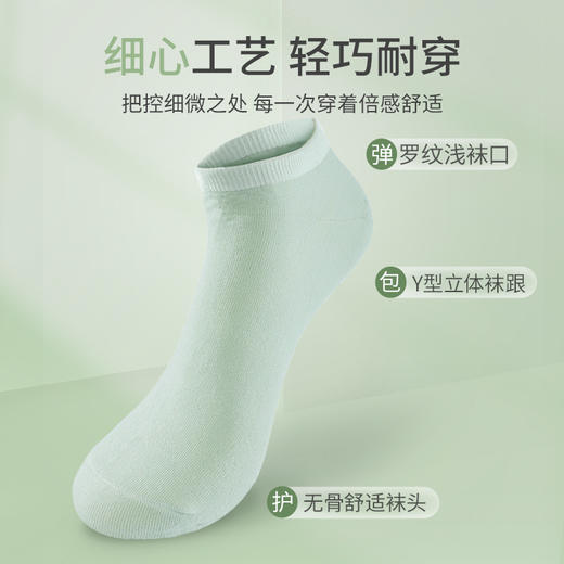 雅黛丽袜子夏季薄款女潮网红款白色袜子吸汗透气高弹棉袜女生短袜 商品图2