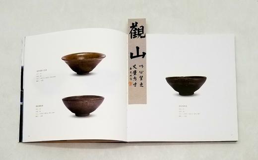 《慧日峰下：宋代僧家茶事》，20开，全彩印本，一归主编，附，西泠印社出版社2021年版，定价258元，售价：258元。

茶在佛教生活中有三种利用，一是在佛前供奉，二是僧徒自饮以助修禅悟道，三是供僧俗 商品图7