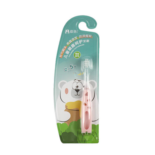 极货萌趣呵护儿童牙刷单支装 商品图0