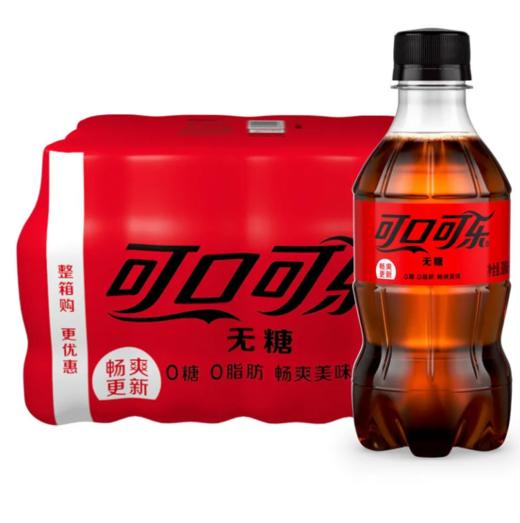 可口可乐零度无糖300ml 商品图1