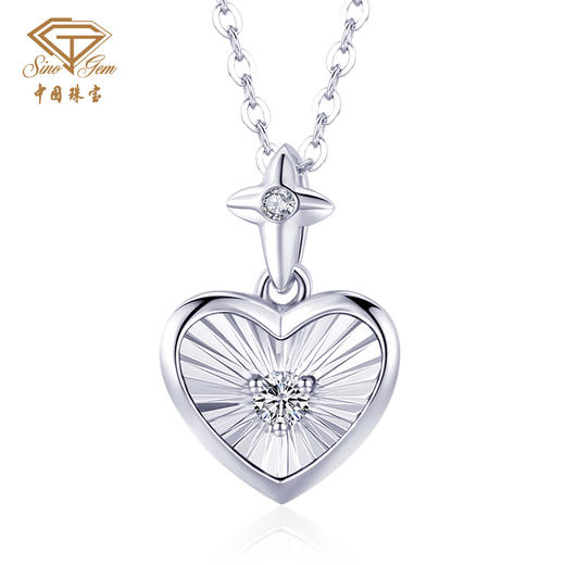 「LOVE STAR」爱耀星河限量款18K金钻石项链 爱心星星套链 商品图0