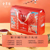 全聚德聚享端午粽子-送仿膳御礼粽子礼盒/鸭心【仅限扫码下单】 商品缩略图1