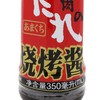 桃屋烧烤酱(甜口)350ml 商品缩略图2