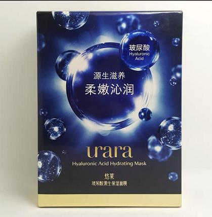 悠莱玻尿酸源生保湿面膜 商品图0