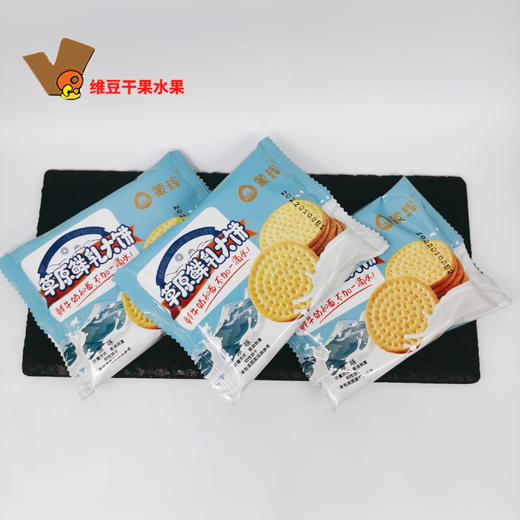 蒙辉草原鲜乳大饼海盐牛奶牛乳鲜奶早餐咸味饼干 商品图5