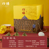 仿膳皇尊粽礼粽子-送全聚德聚情粽子礼盒/文创咖啡杯【仅限扫码下单】 商品缩略图1