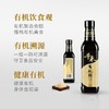 千禾 有机窖醋 500ml/瓶 商品缩略图2