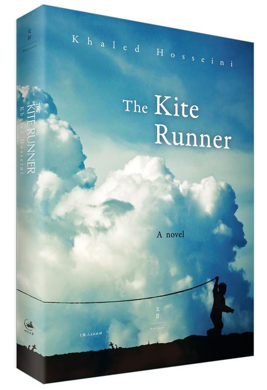 (仓发) 追风筝的人（中英双语版）/上海人民出版社/[美]卡勒德·胡赛尼（Khaled Hosseini）/9787208151840 商品图3