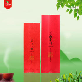 250克复古纹【正山小种】铝箔袋.25元一把.满20把包邮.1把100个