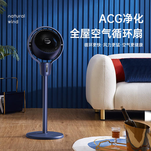 skrillex柯乐希空气循环扇静音台立两用落地扇 KW-MF02RDA 商品图0