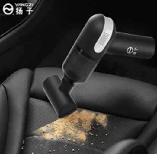 扬子AX-6607无线吸尘器 商品图0