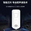 【全方位驱蚊】enerfer安能浦超声波驱蚊器超声波技术应用全天工作适用于多种场景 商品缩略图1