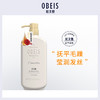 欧贝斯(obeis) 精油润养顺滑保湿洗发水750ml/500ml（氨基酸洗发乳 针对干枯毛躁发质 山茶花精油 柔顺发丝） 商品缩略图4