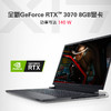 外星人ALIENWARE x17 R1 17.3英寸高端游戏本11代8核i7 32G 1T RTX3070 165Hz 高刷屏轻薄笔记本电脑1776W白 商品缩略图2