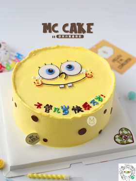 【当日急单】海绵宝宝款