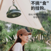 爱登 E708户外露营充电便携式电风扇 家用立台式落地两用 (常规版无驱蚊功能)[福利品] 商品缩略图1