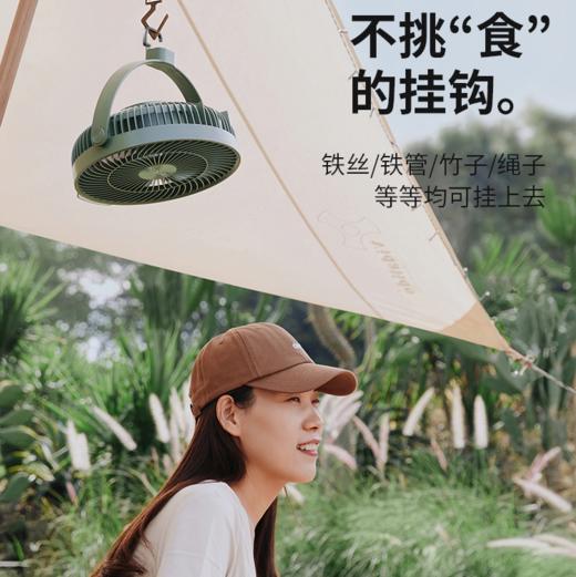 爱登 E708户外露营充电便携式电风扇 家用立台式落地两用 (常规版无驱蚊功能)[福利品] 商品图1