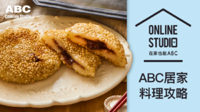 香酥芝麻糯米炸糕