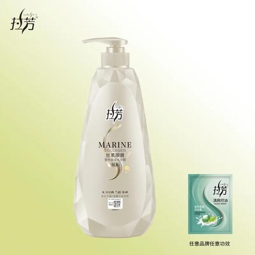 拉芳活性洗发露（丝柔顺滑)750ml 商品图2