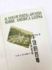 绝版溢价：《丰饶的苦难：拉丁美洲笔记》，索飒著，云南人民出版社1998年版，412页，定价18，售价46元，非偏远地区包邮。品相9成。

此书从纵横两个方面对拉美大陆进行了尽可能全面的描绘，所涉内容包 商品缩略图3