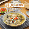 【酸辣爽口 活鱼现切】老坛酸菜鱼450g*3袋 精选黑鱼片 快手菜 免浆 半成品 火锅  叮叮懒人菜 包邮 商品缩略图0