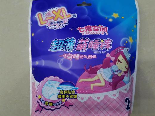 七度空间萌睡裤2片装 商品图0